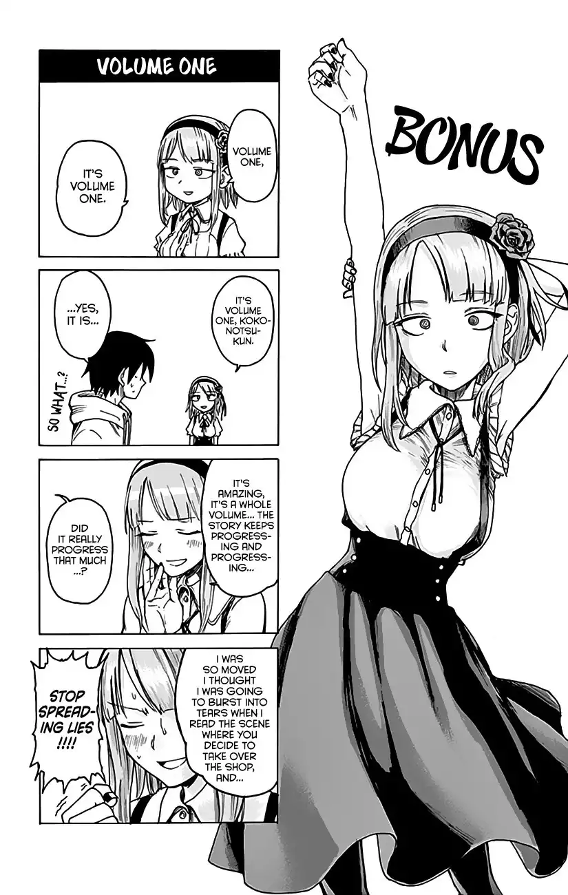 Dagashi Kashi Chapter 18.005 2